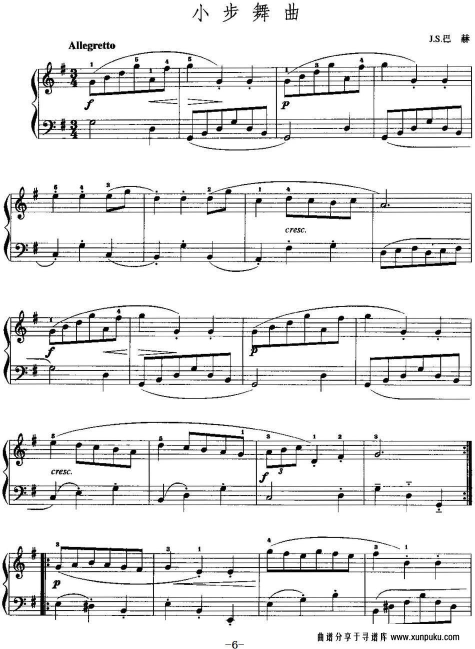手风琴复调作品：小步舞曲手风琴谱第6页