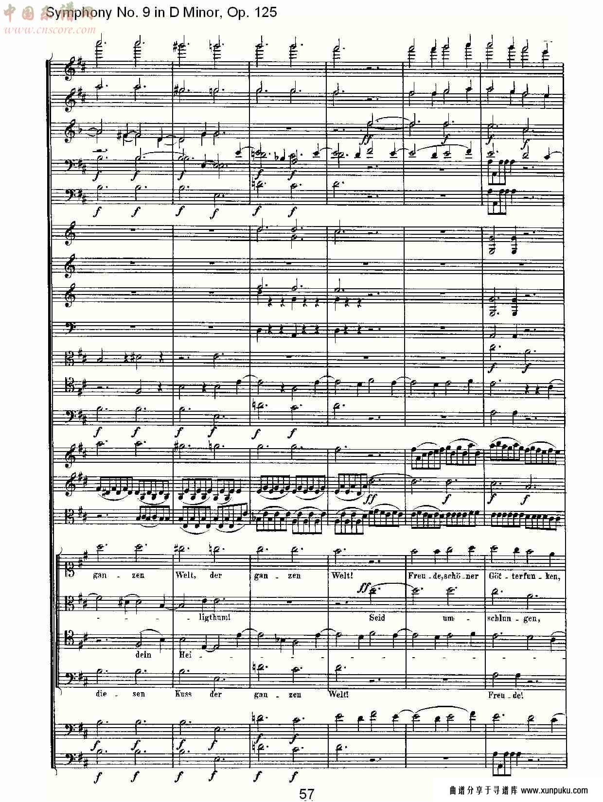 （d小调第九交响曲 op.125）第四乐章（十二）总谱第2页