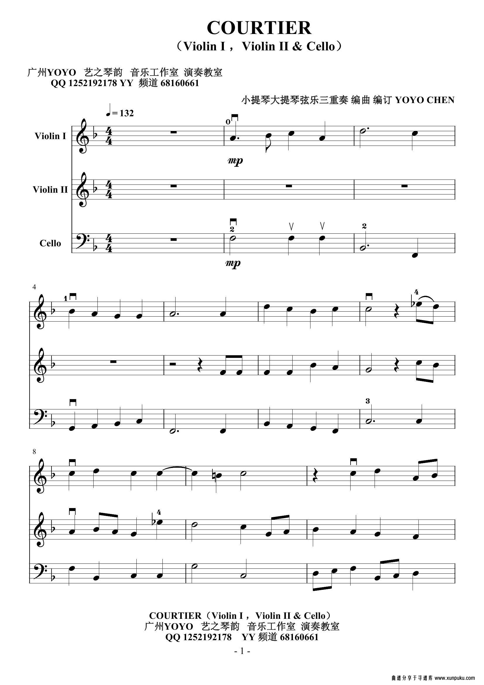 Courtier其他曲谱第1页