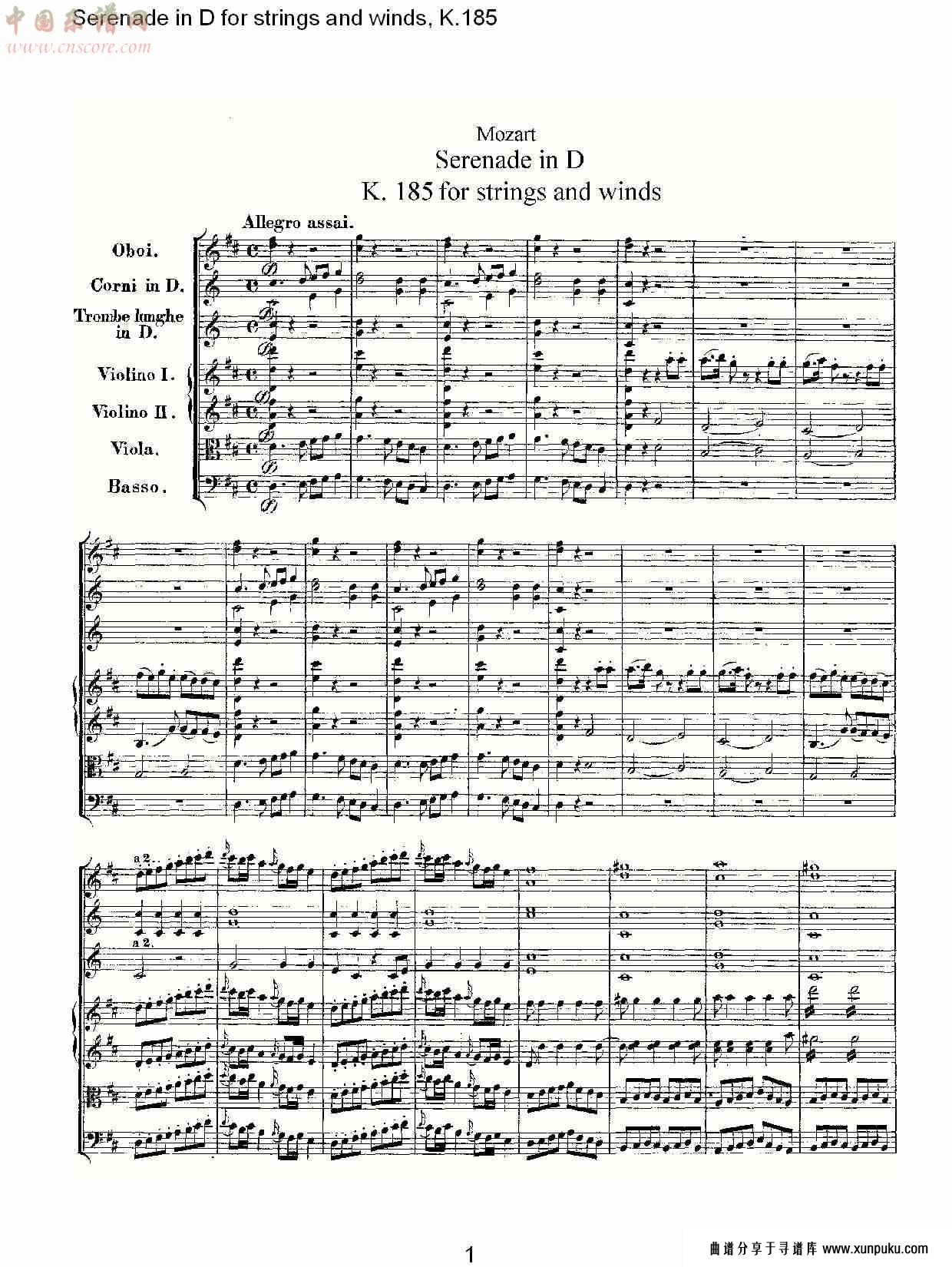 d调管弦乐小夜曲, k.185 （一）总谱第1页