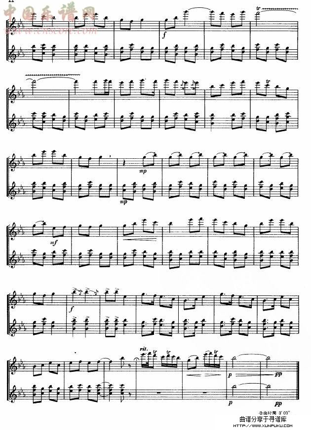 柳叶青(管曲谱)其他曲谱第4页