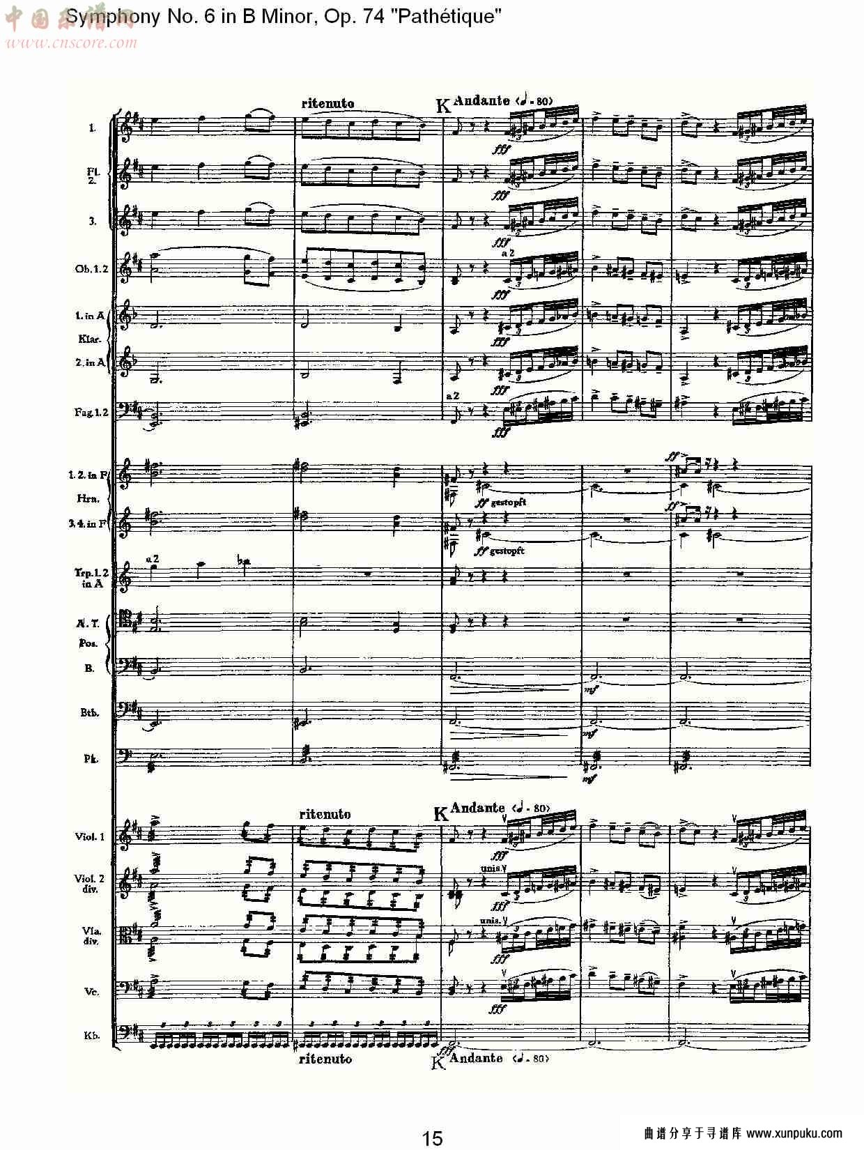 b小调第六交响曲,op.74pathétique第四乐章（三）总谱第6页