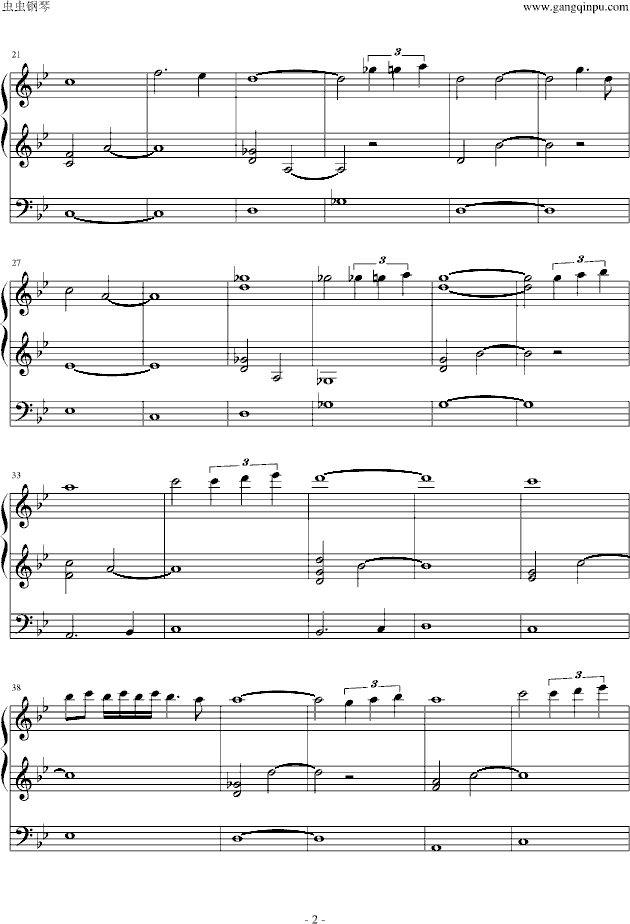 【银魂插曲】お前の大事な连中ならいるだろ   お前の中に钢琴谱第2页