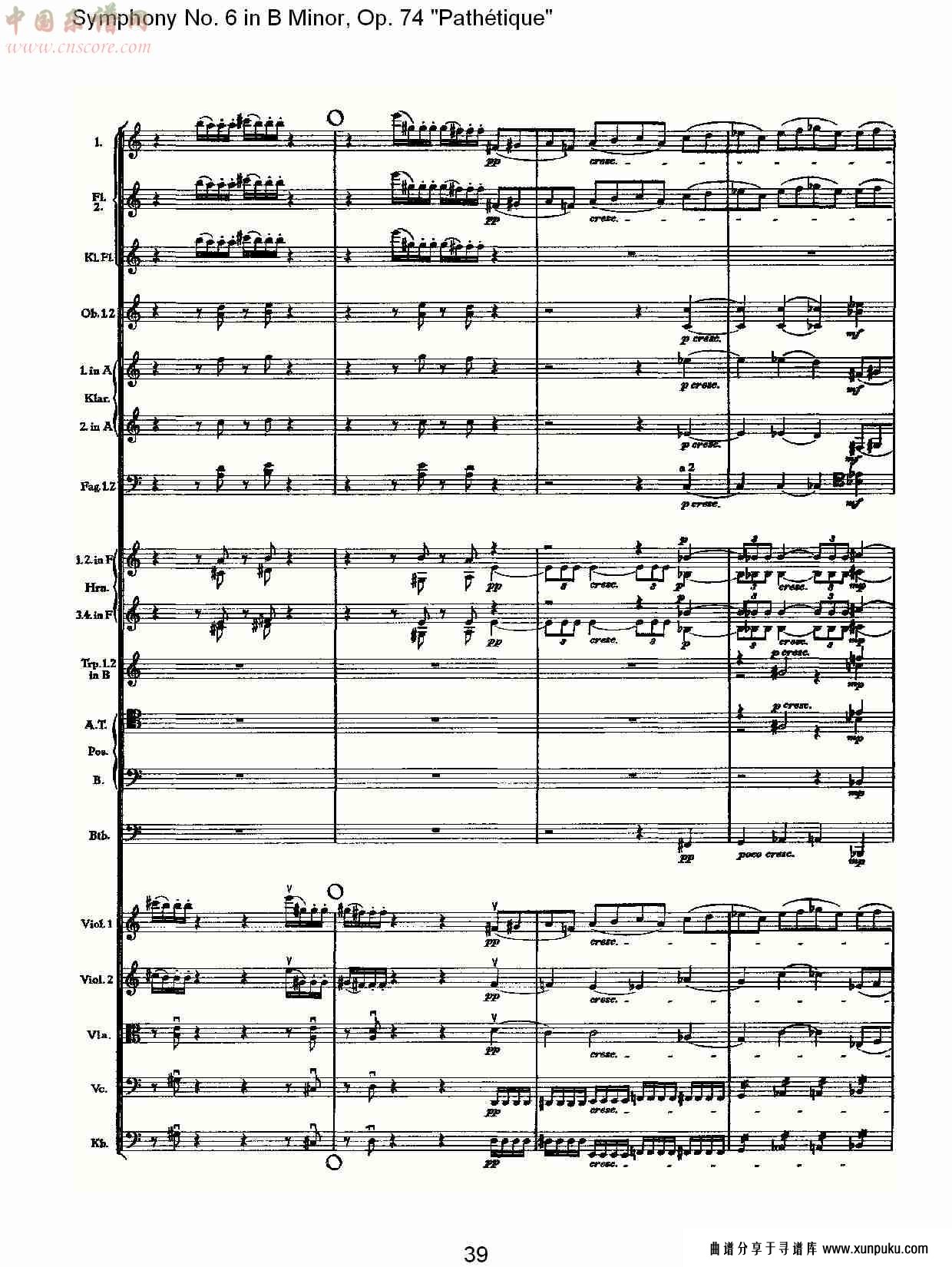 b小调第六交响曲,op.74pathétique第一乐章（八）总谱第4页
