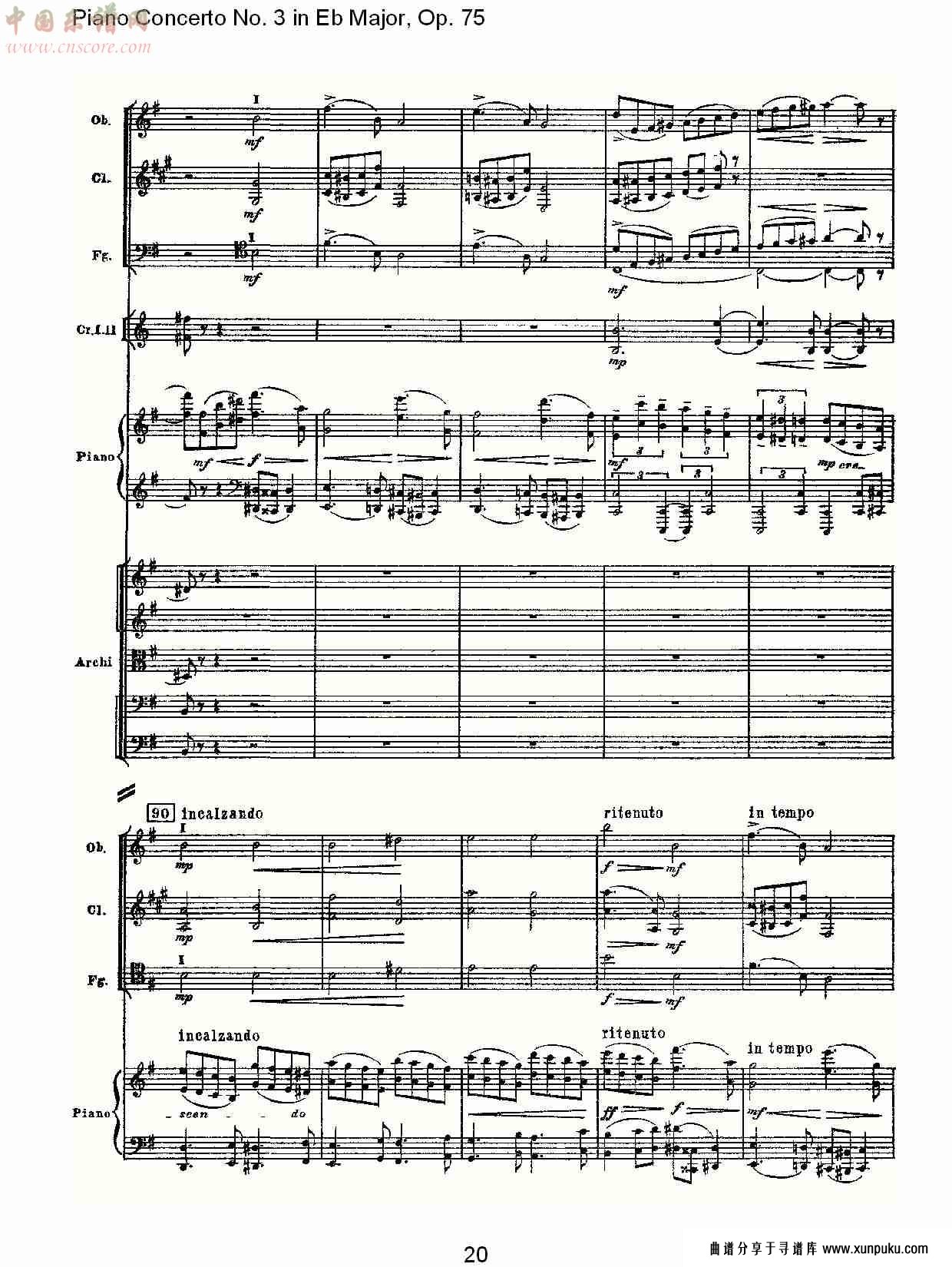 eb大调第三钢琴协奏曲, op.75第一部（四）总谱第5页