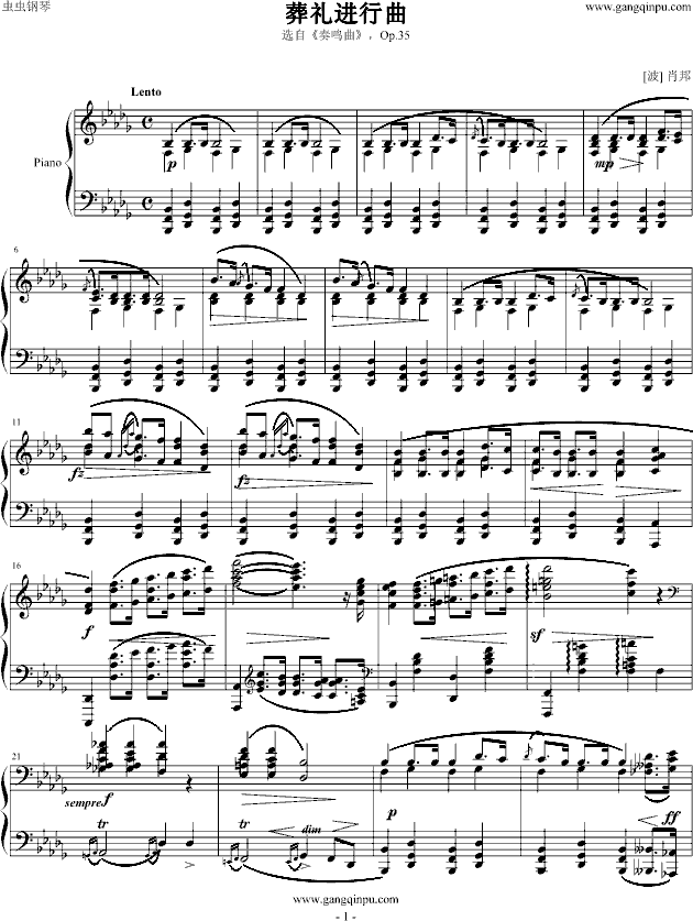 葬礼进行曲钢琴谱(钢琴曲)钢琴谱第1页