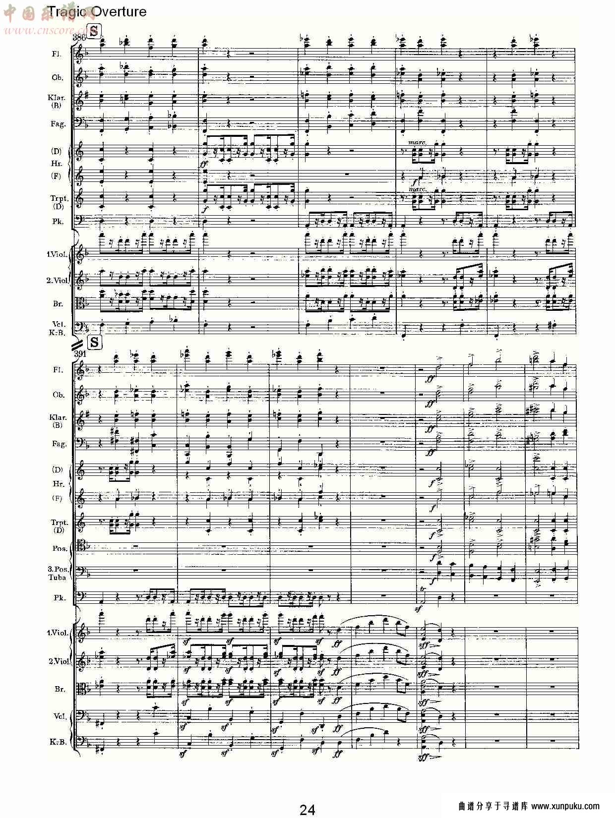 tragic overture   悲惨的前奏曲（五）总谱第4页