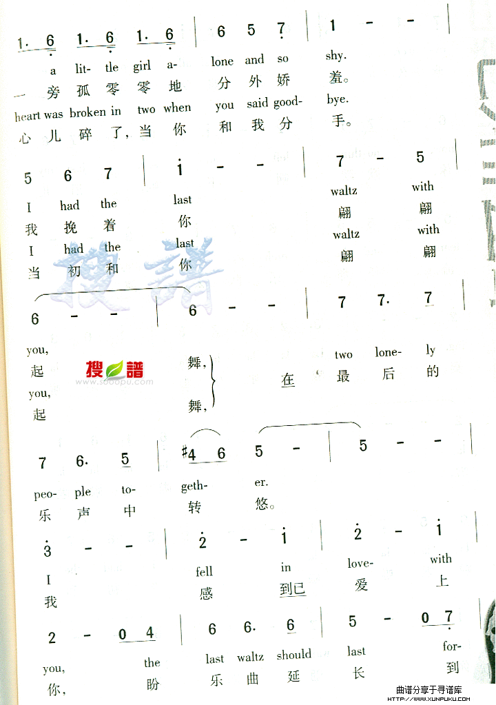 the last waltz简谱第2页