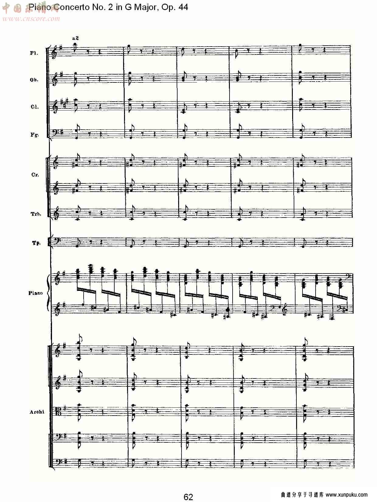 g大调第二钢琴协奏曲, op.44第三乐章（十三）总谱第2页