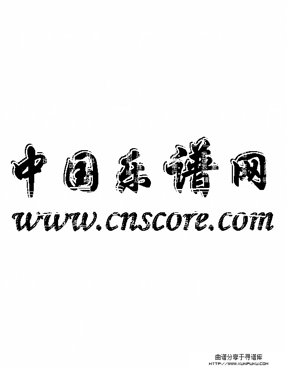 小路（俄）简谱