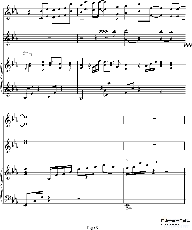 欣仔杰作之五-(求词)-b欣仔b钢琴谱第9页