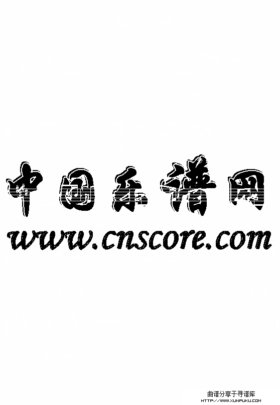 蜗牛和黄鹂鸟简谱