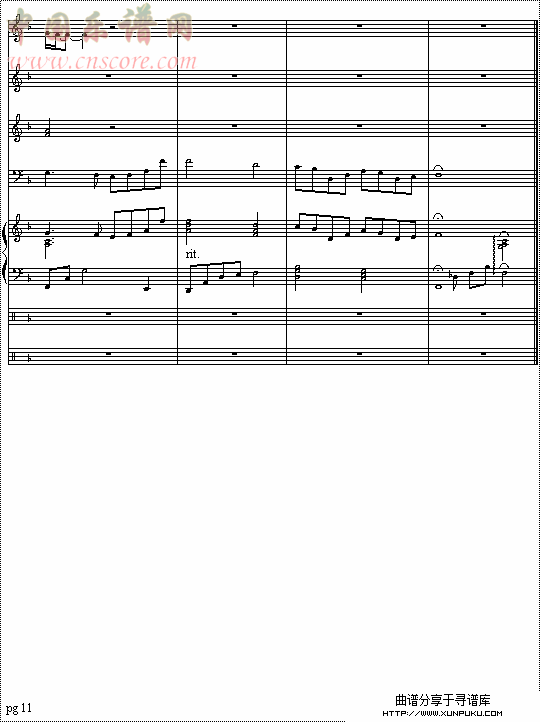 yakusoku_ensemble总谱第3页