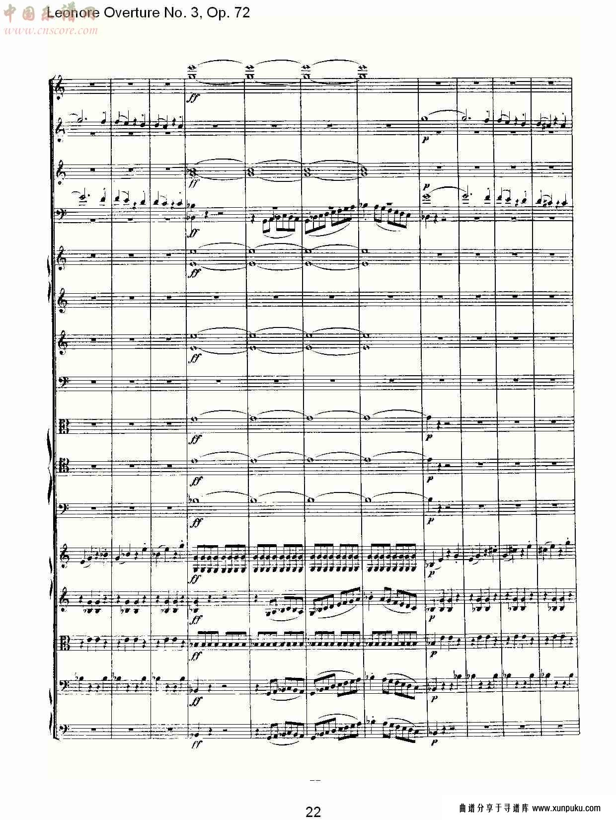 leonore overture no. 3, op. 72　（三）总谱第3页