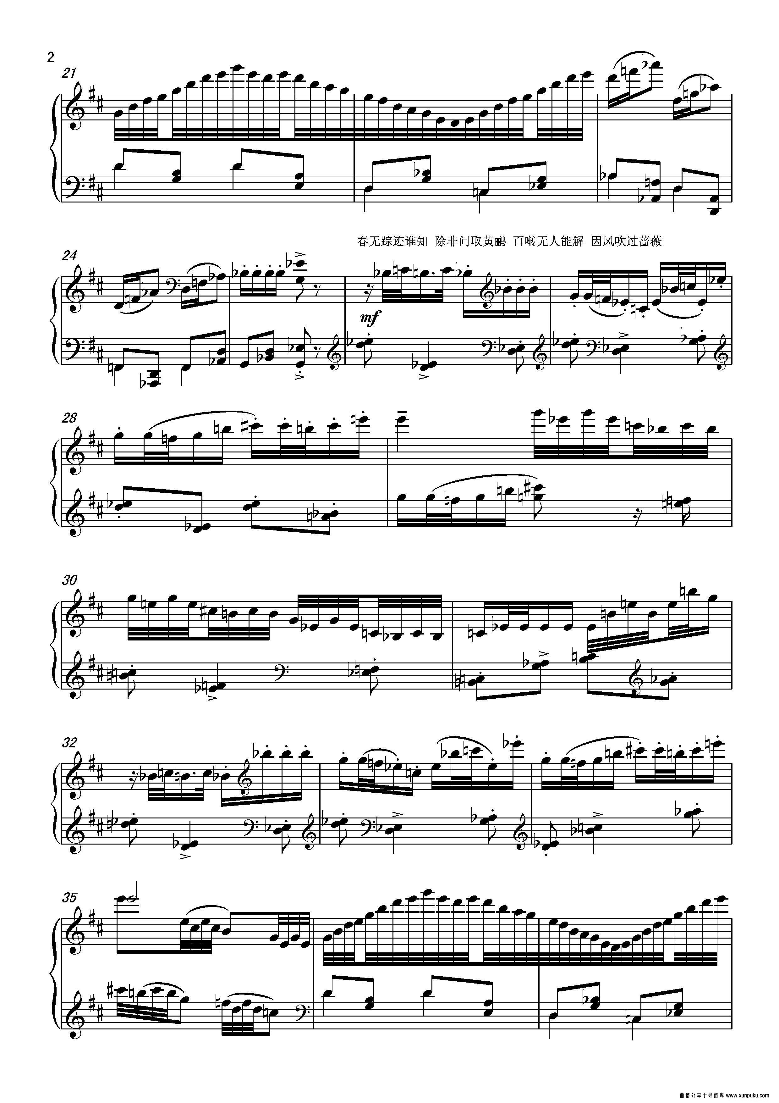 第二十一钢琴奏鸣曲pianosonata no·21（piano sonata ）简谱第3页