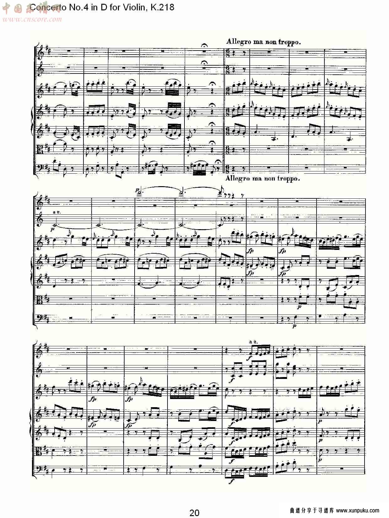 d调小提琴第四协奏曲, k.218（四）总谱第5页