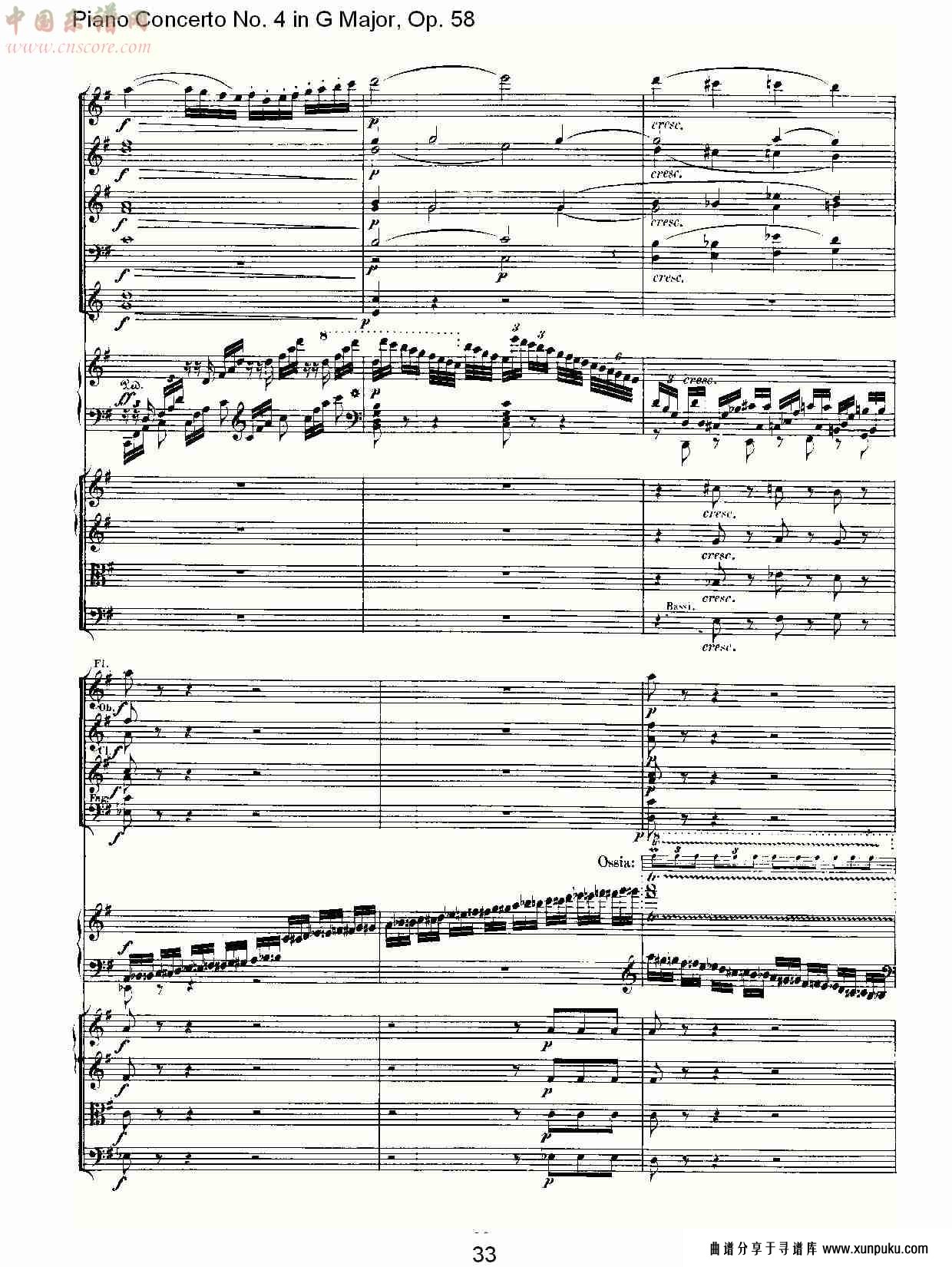 g大调钢琴第四协奏曲 op.58）第一乐章（四）总谱第3页