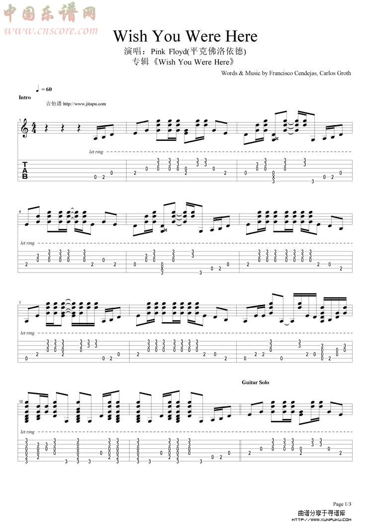 wish you were here吉他谱第1页