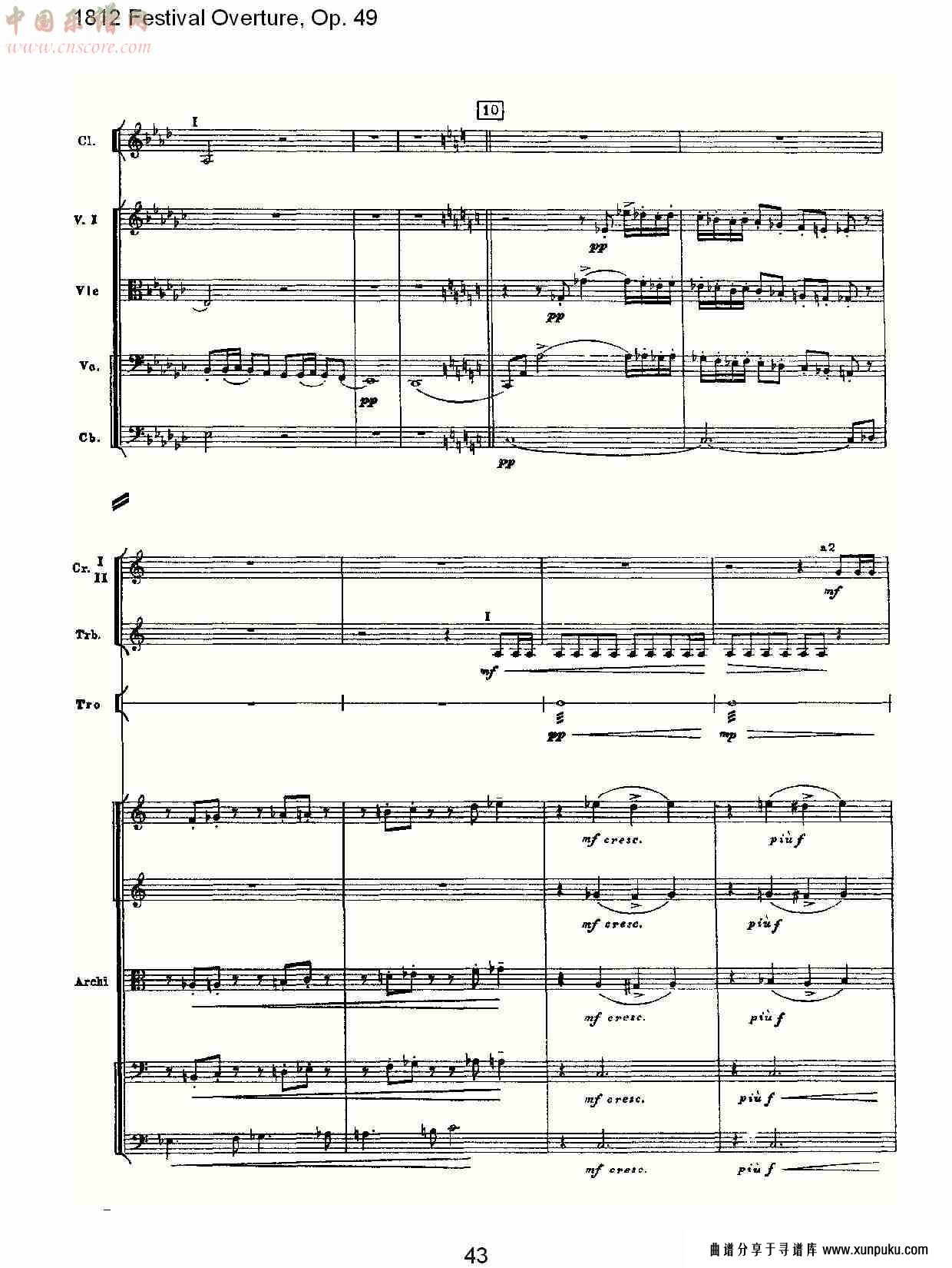 1812 festival overture,op.49  1812欢庆序曲,op.49（九）总谱第3页