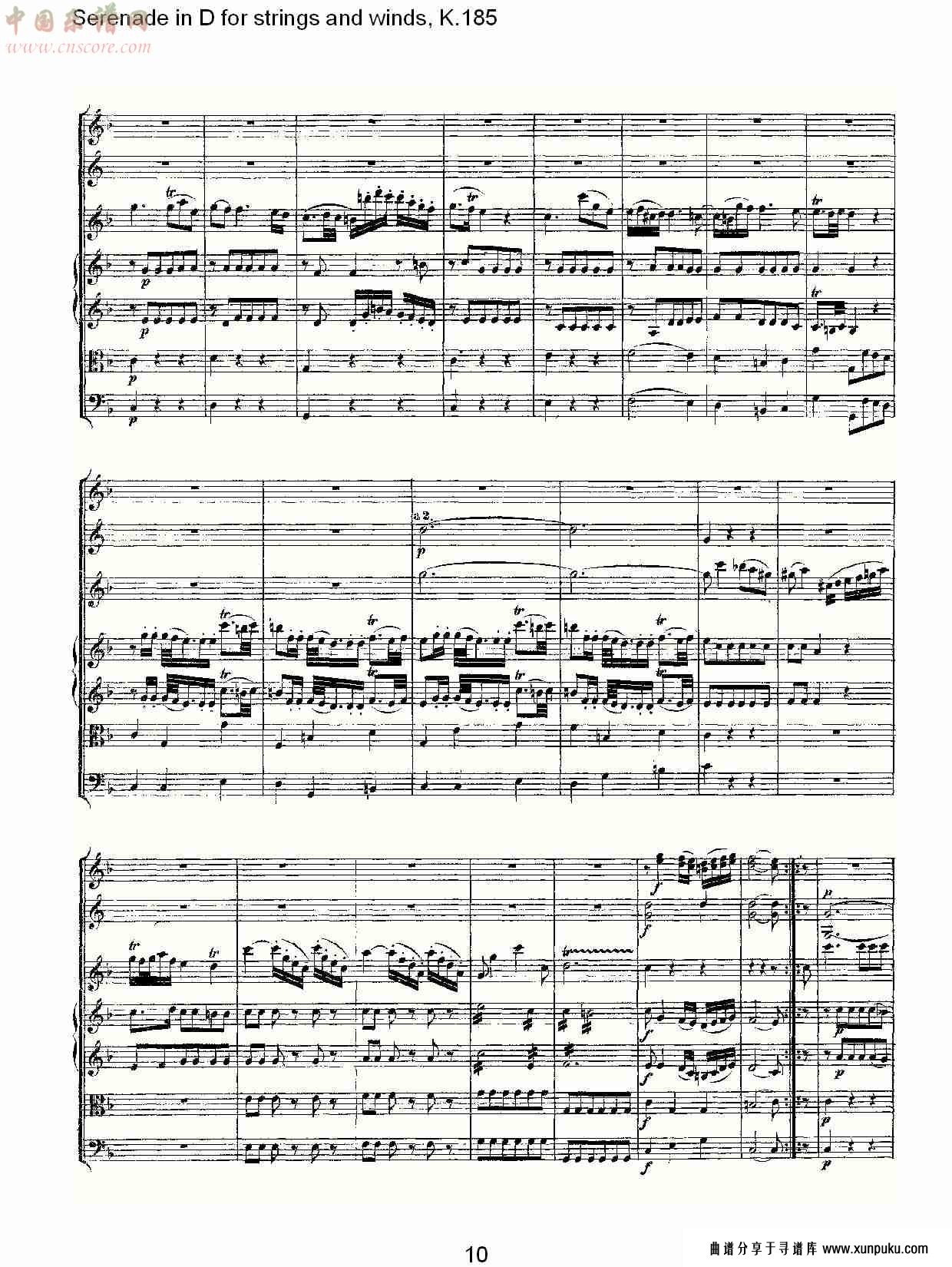 d调管弦乐小夜曲, k.185 （二）总谱第5页
