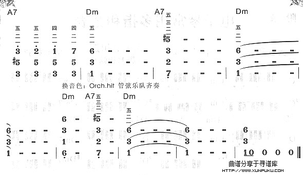 狂欢舞曲6电子琴谱