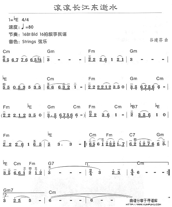 滚滚长江东逝水电子琴谱
