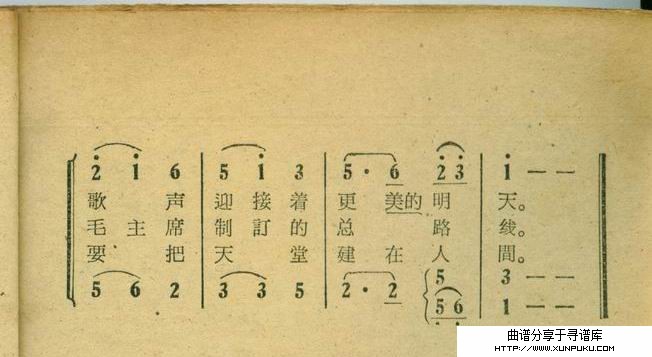 节日之夜简谱第3页