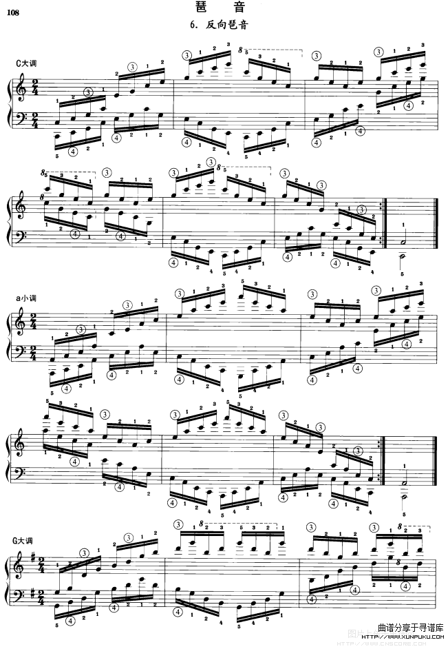 钢琴琶音练习：反向琶音钢琴谱第1页