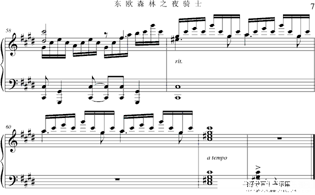 谨以此曲向乐侠致敬钢琴谱第7页