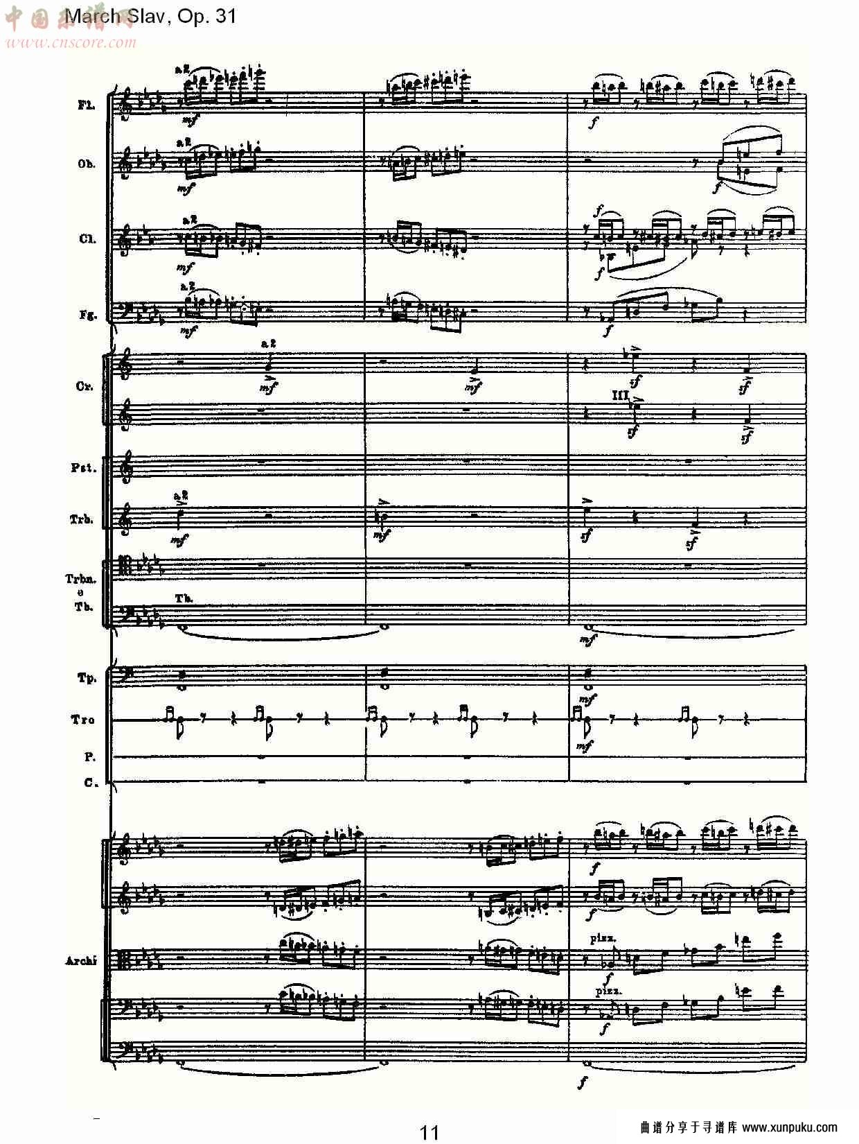 march slav, op.31   斯拉夫进行曲，op.31（三）总谱第3页