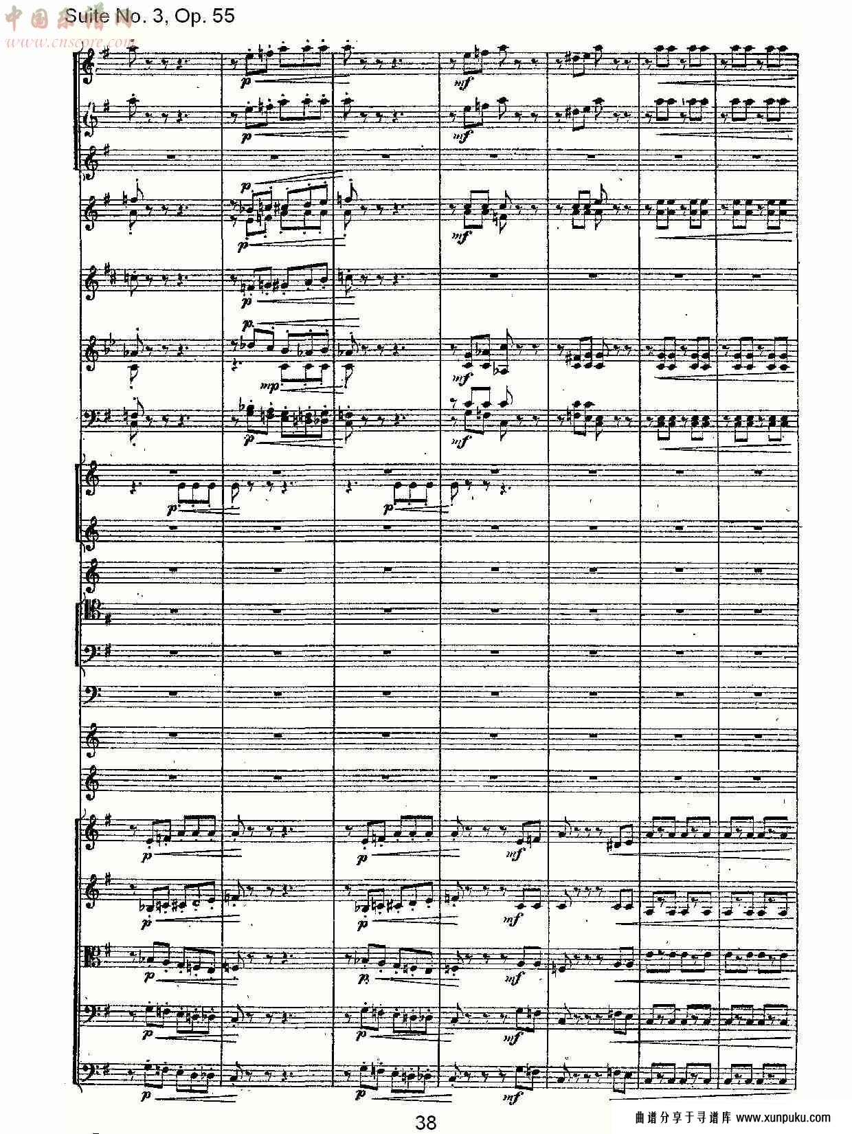 suite no. 3, op.55  第三套曲,op.55第三乐章（八）总谱第3页
