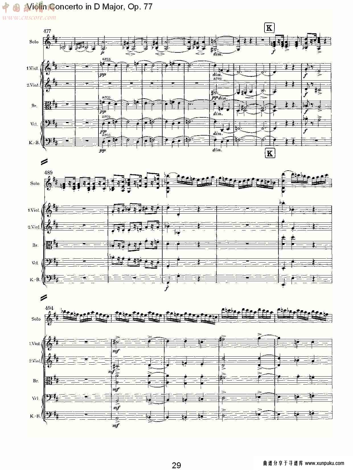 d大调小提琴协奏曲, op.77第一乐章（六）总谱第4页