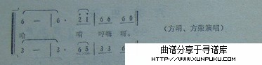 六月田水（台湾民歌）简谱第2页