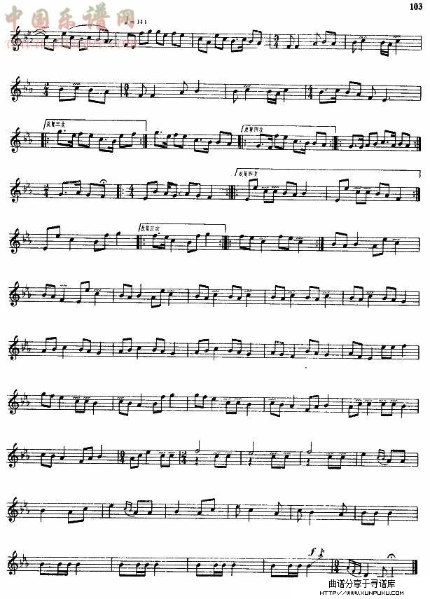刀郎舞曲(卡龙)其他曲谱第2页