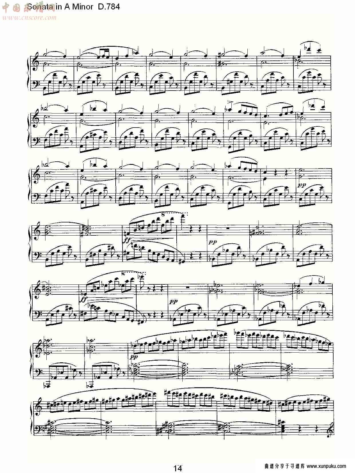 sonata in a minor d.784 a小调奏鸣曲d.784（三）总谱第4页