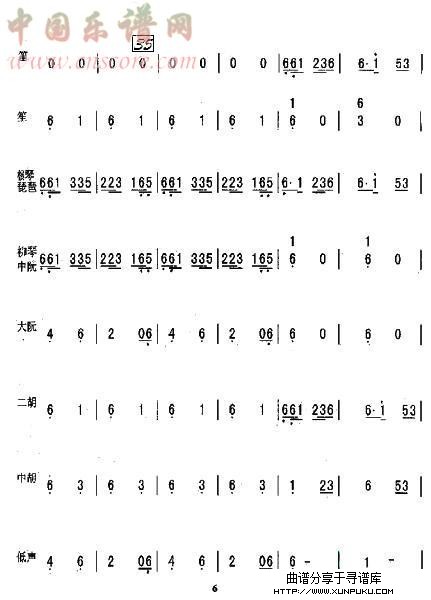 洗衣歌总谱总谱第15页
