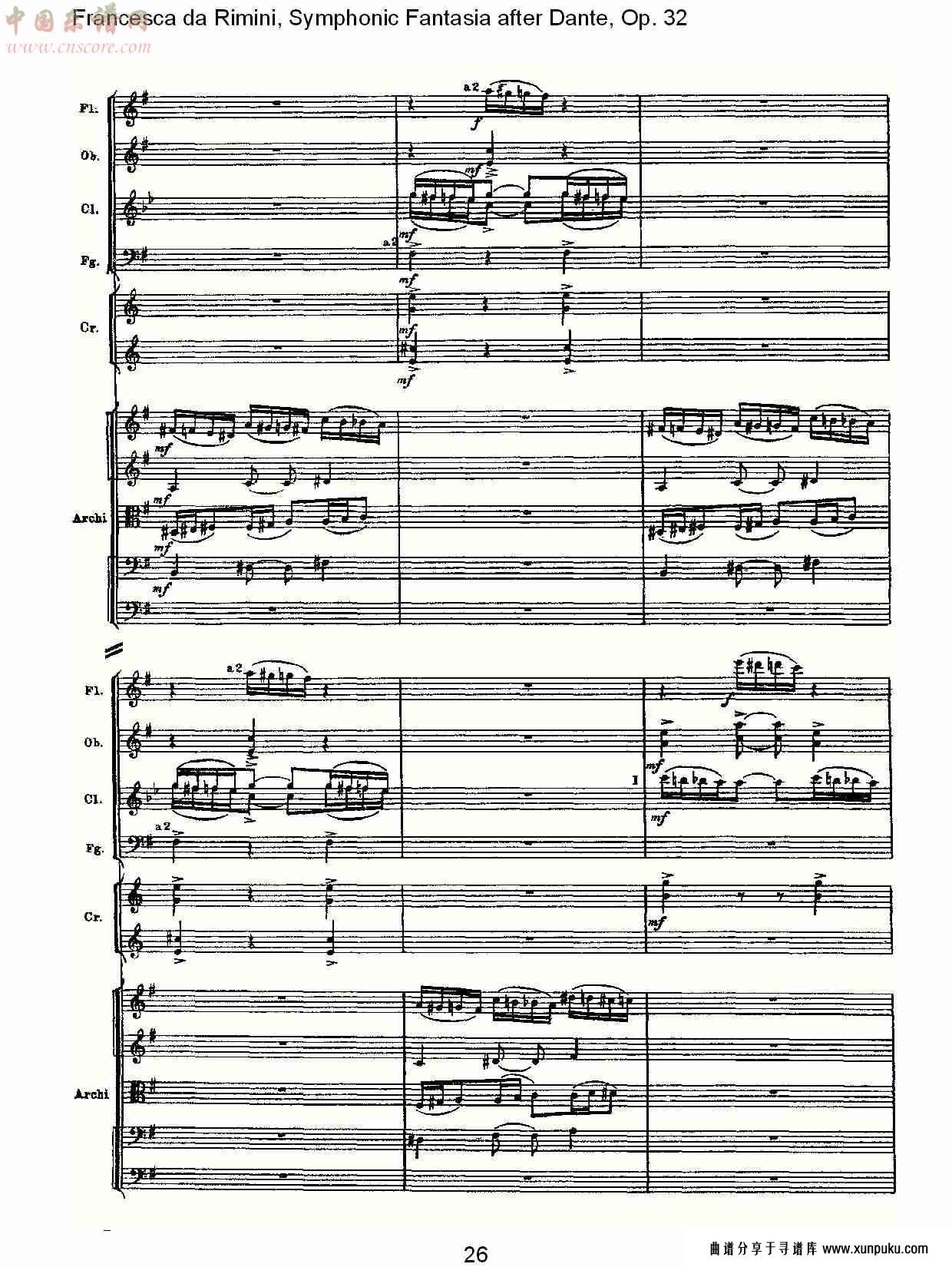 francesca da rimini, 但丁幻想曲op.32 第一部（六）总谱第1页