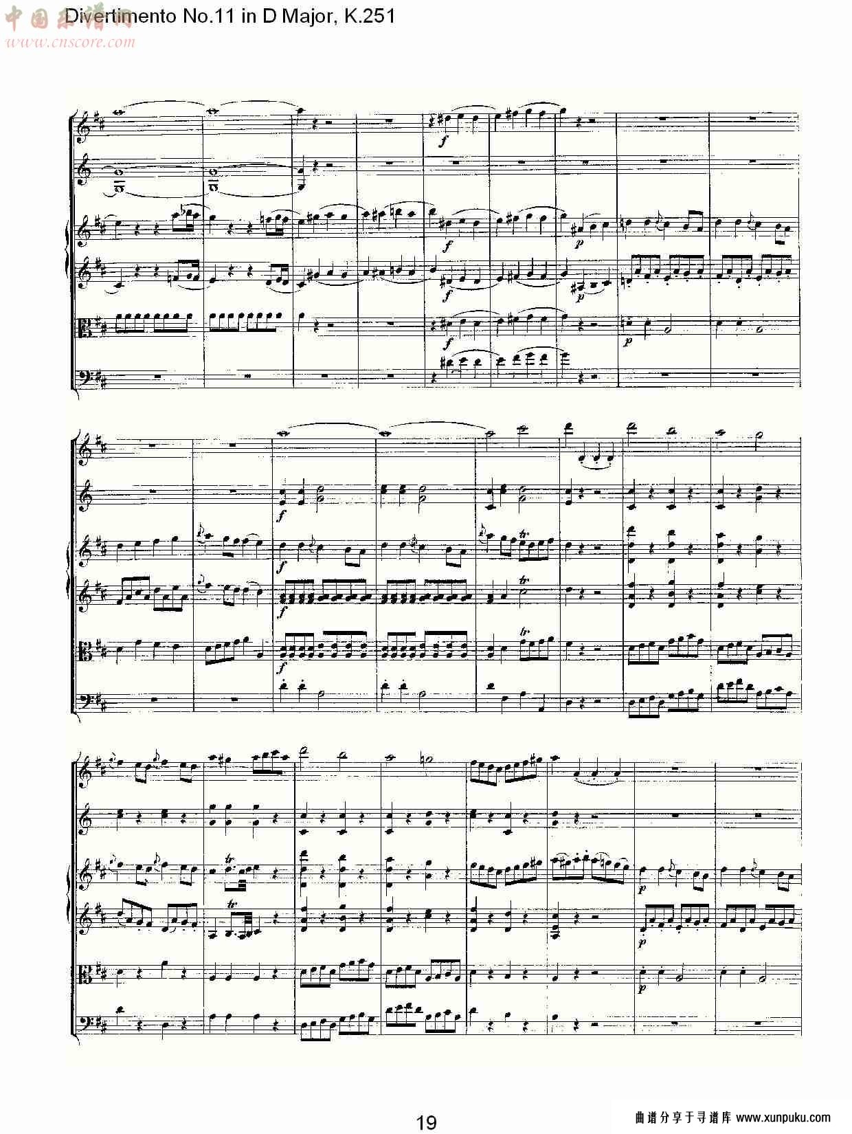 d大调第十一嬉游曲,k.251（四）总谱第4页