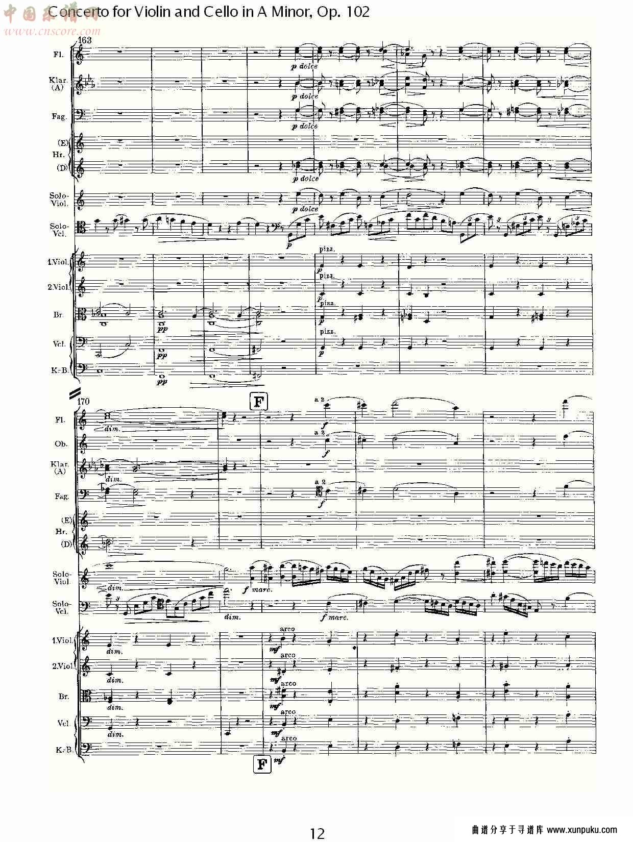 a小调小提琴与大提琴协奏曲, op.102第一乐章（三）总谱第2页