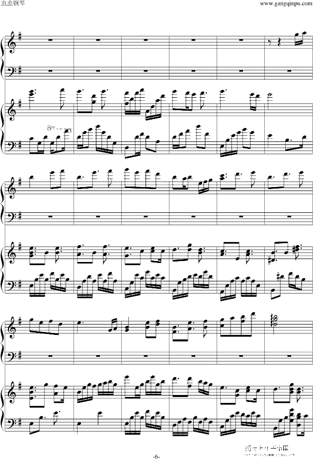 天空夜曲钢琴谱第6页