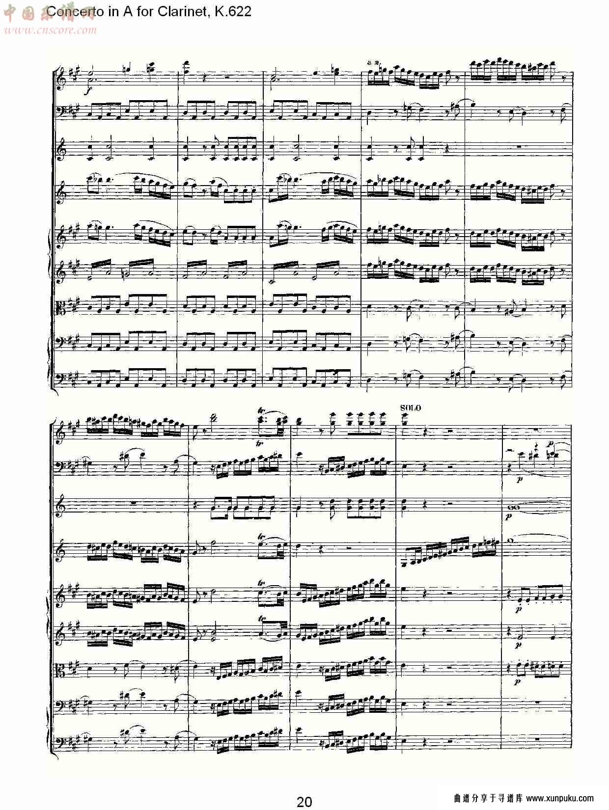 a调单簧管协奏曲, k.622（四）总谱第5页