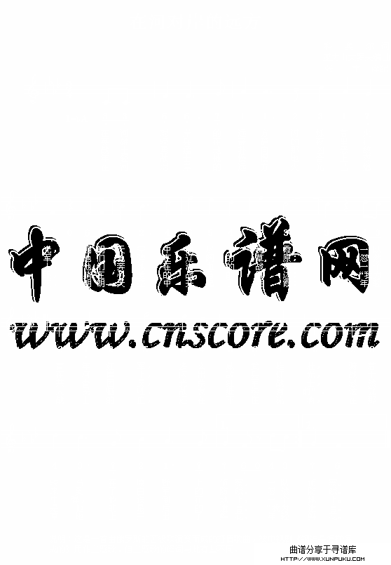 在河对岸的远方简谱