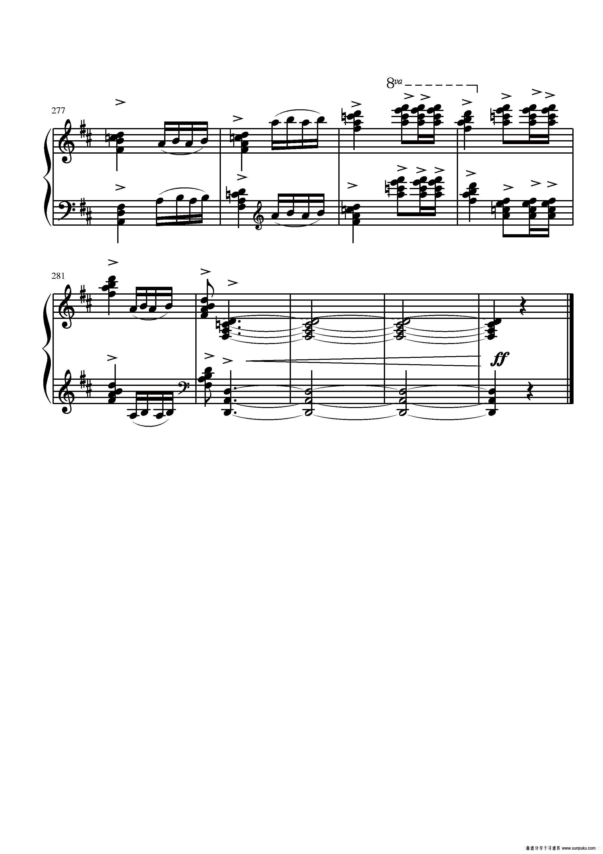 第二钢琴奏鸣曲（第三乐章）钢琴谱第7页