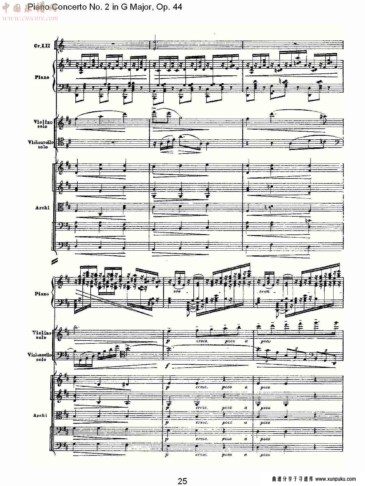 g大调第二钢琴协奏曲, op.44第二乐章（五）总谱第5页