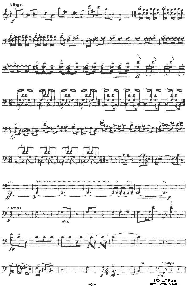 短曲小提琴谱第3页