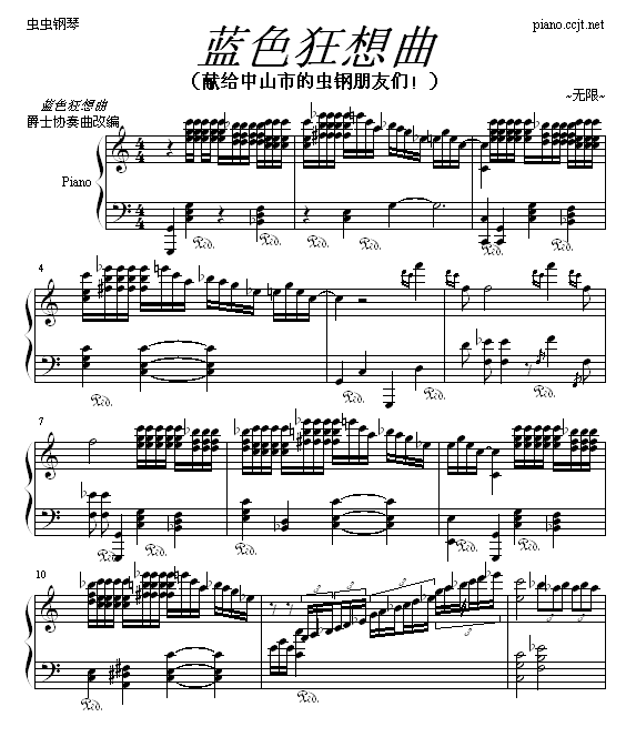 蓝色狂想曲钢琴谱第1页