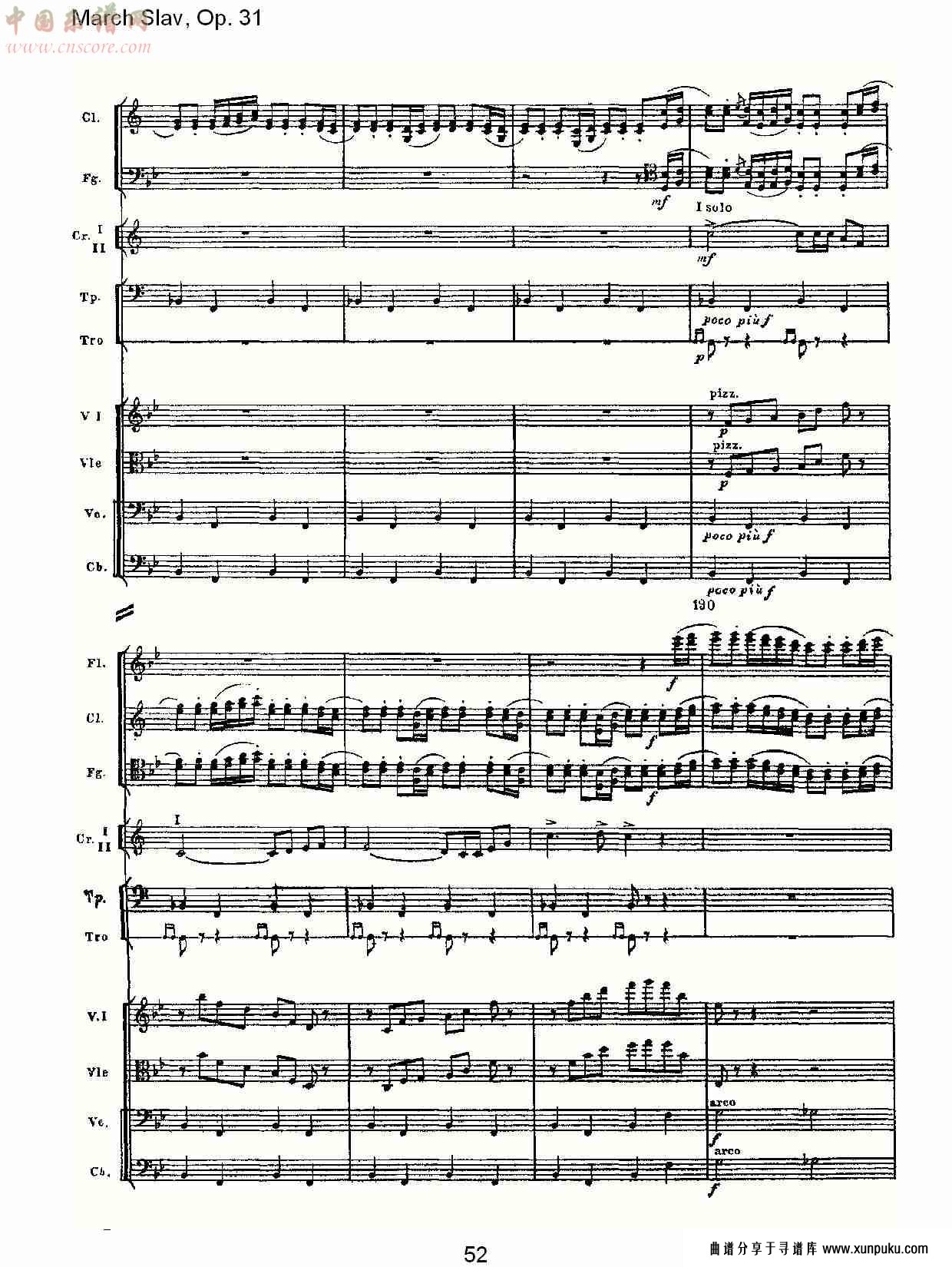 march slav, op.31   斯拉夫进行曲，op.31（十一）总谱第2页