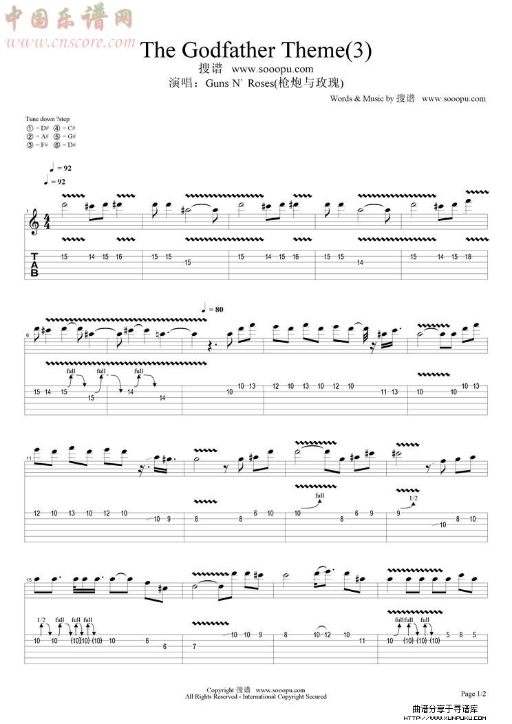 the godfather theme(3)吉他谱第1页