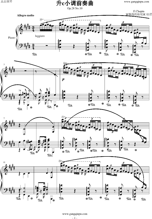 升c小调前奏曲op.28 no.10钢琴谱(钢琴曲)钢琴谱第1页