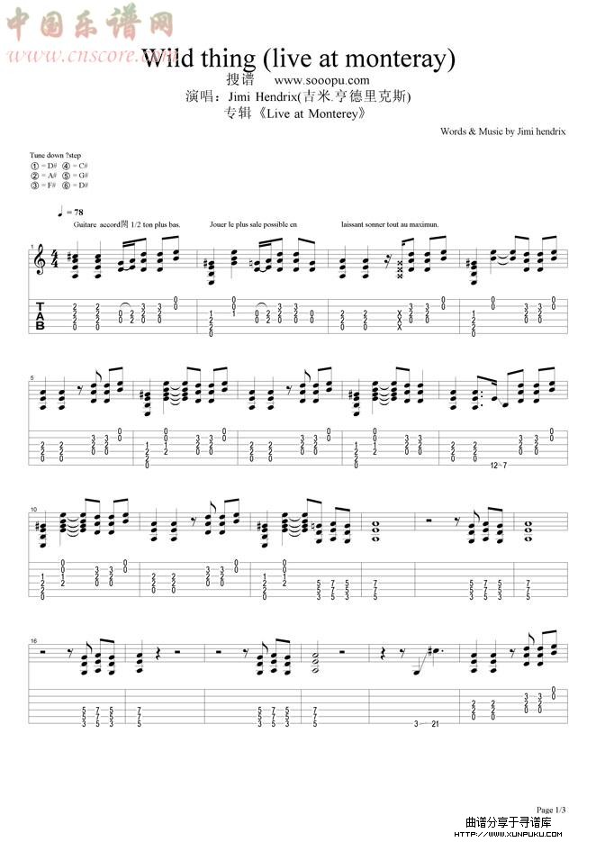 wild thing (live at monteray)吉他谱第1页